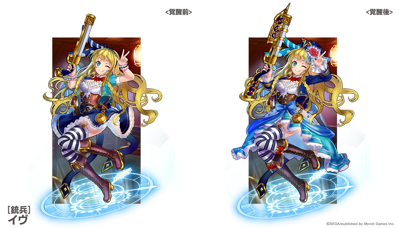 公式 戦の海賊 センノカ Prsennokaizoku Twitter