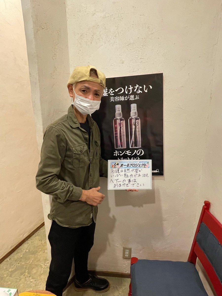 OkinawaYuimaru's tweet photo. 【結まーるプロジェクト】

🙌🙌🙌🙌🙌
名護は自然が豊か🌱
いっぱい魅力があります✨
ヘアーのことはお任せください✂️
🙌🙌🙌🙌🙌

『美容室リモード』
https://t.co/J1uPsI0TaT

ご来店の際には、「Twitterを見てきました」と是非お声掛けください🙌

#komeiyouth
#チバリヨー名護
#チバリヨー沖縄 https://t.co/NeYU87emhz