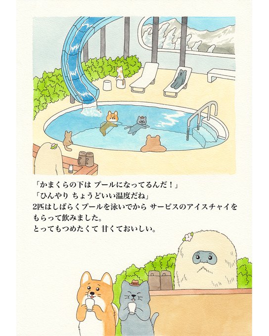 Twoucan オモコロ の注目ツイート イラスト マンガ コスプレ モデル