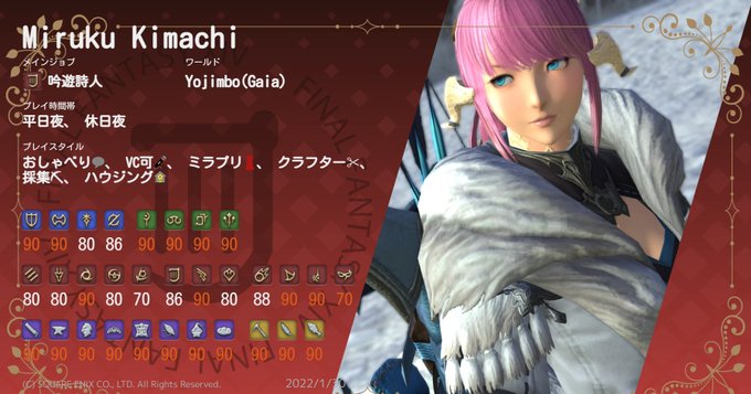 ジョブフレーム合成ジェネレータのtwitterイラスト検索結果