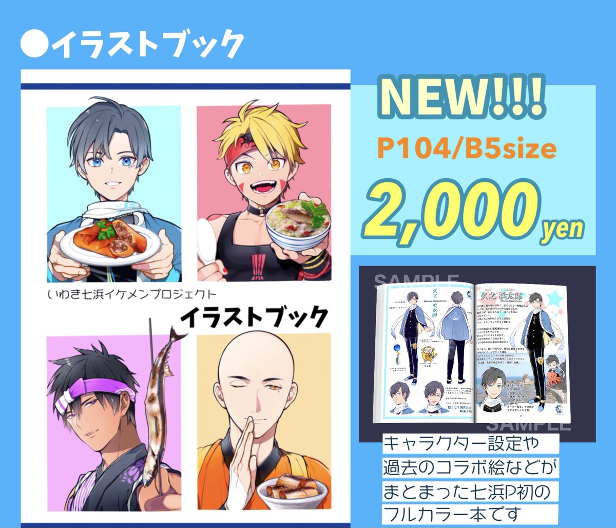 七浜p Twitter Search Twitter 七浜p Twitter Search Twitter