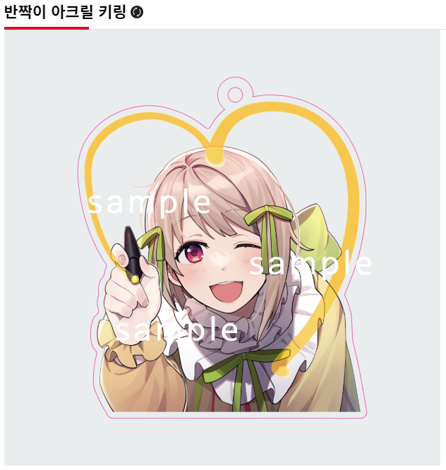 2022 나카스 카스미 생일 지하철 광고 tweet media