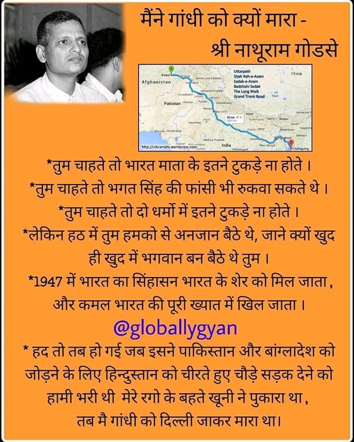 SajwanDipesh's tweet photo. #नाथूराम_गोडसे_जिंदाबाद
#नाथूराम #नाथूराम_गोडसे #गोड्से #godse #NathuRamTheNationalist #NathuramGodse #नाथूराम_गोडसे_अमर_रहें #भगत_सिंह  #देश_बचा_गये_नाथूराम
#नाथूराम_गोडसे_जिंदाबाद  #नाथूराम_गोडसे_जिंदाबाद 
I killed Gandhi to save the Nation__NathuRam Godse https://t.co/7BX0KxGVYU