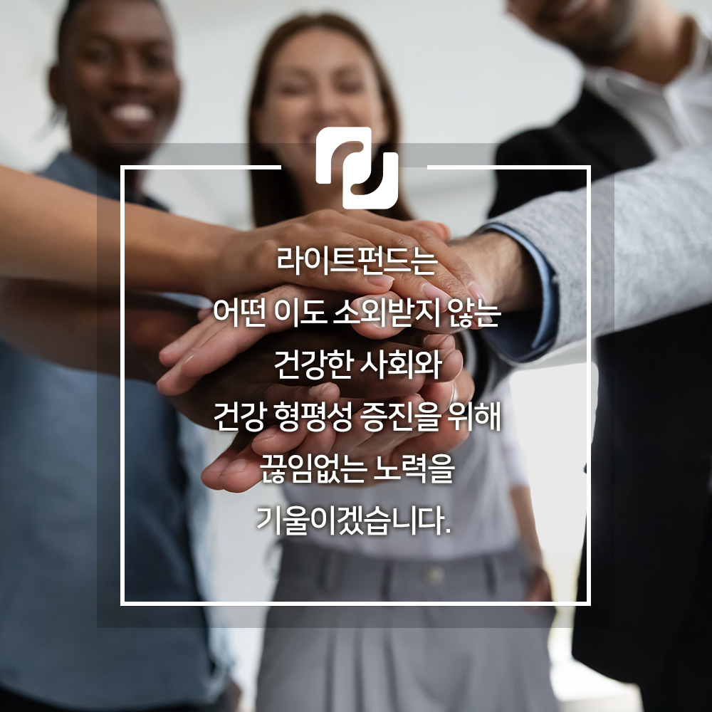 [세계 소외열대질환의 날]  
라이트펀드는 소외열대질환의 감염, 진행, 확산을 방지하고 완화하기 위한 연구/개발을 지원하고 있습니다💉🩺💊

#세계소외열대질환의날
#라이트펀드 #글로벌헬스연구기금 
#한국 #정부 #제약 #바이오 #기업 #진단 #디지털헬스 
#감염병 #유행병 #질병 #백신
