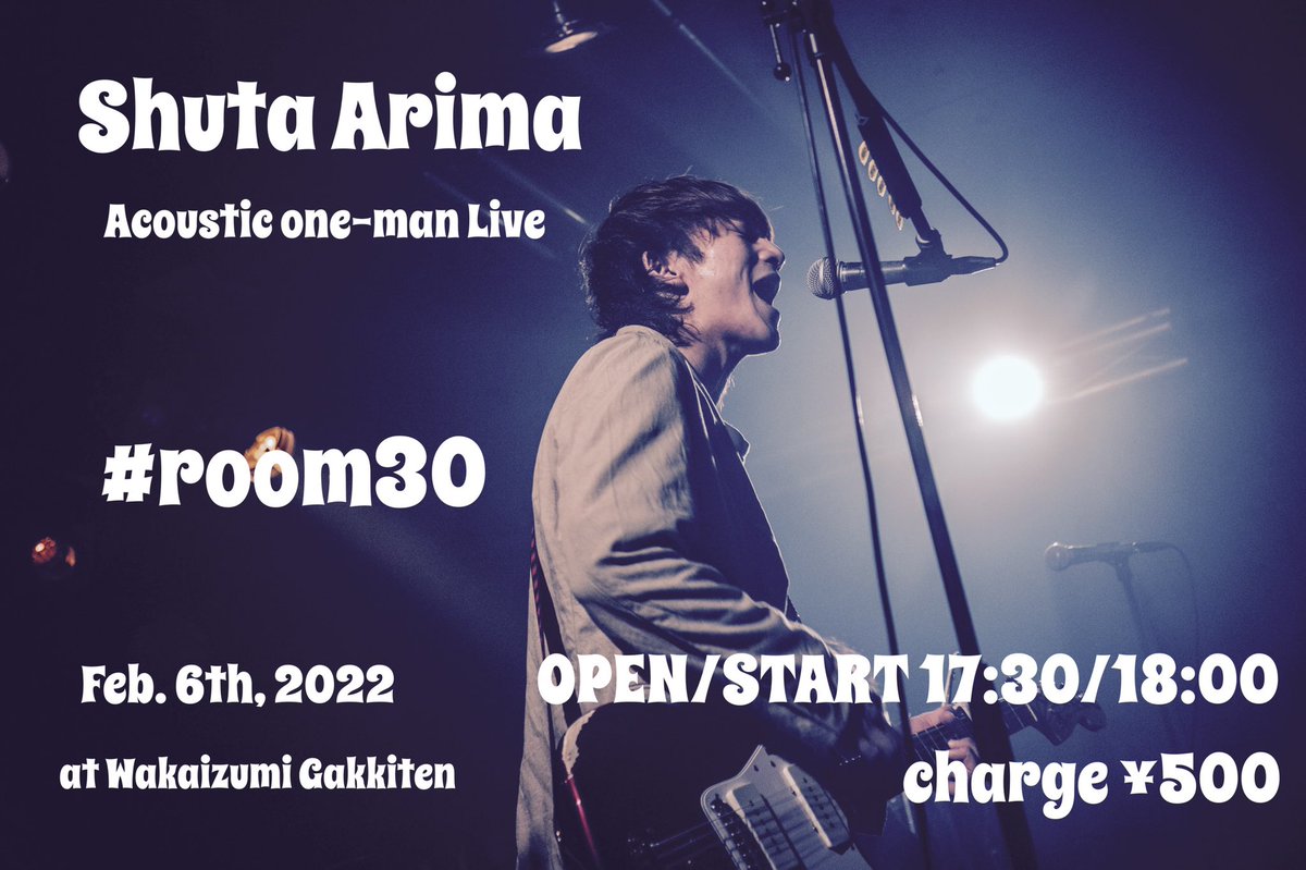 waterdrop_jp's tweet photo. 【🔓来週開催🔓】
2022.2.6(Sun) @ 若泉楽器店2F
~Acoustic one-man Live~
#room30
OPEN/START 17:30/18:00
charge ¥500
来週6日はVo.有馬による弾き語りワンマン‼️
ゆったりと1時間程、レコ発前にいつもと違う雰囲気でお届けします。
ご予約はお早めに💨 https://t.co/AjeTCqiLfz