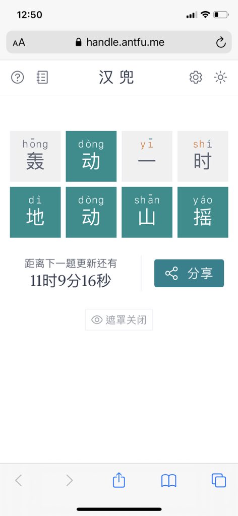 Gyaml_tpn's tweet photo. @antfu7 就这样对了！ https://t.co/yz51kGDg0B