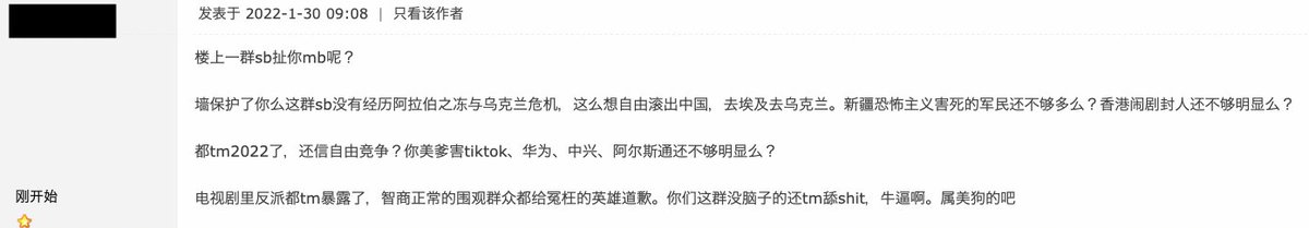 felixding's tweet photo. 我开始上网时是没有墙的。谷歌第一次被封还激起网民抗议，后来大家在推上发 #fuckgfw 并祝病魔早日战胜方校长，再后来翻墙变得违法并可能有牢狱之灾。

02年到现在刚好20年，#fuckgfw 早不见了，新一代完全在墙中长大，社会为墙辩护的声音也越来越高，墙本身也不那么重要了，因为它已生长在人们心中。 https://t.co/K4mILQZjW3