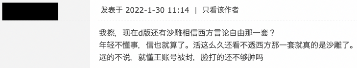 felixding's tweet photo. 我开始上网时是没有墙的。谷歌第一次被封还激起网民抗议，后来大家在推上发 #fuckgfw 并祝病魔早日战胜方校长，再后来翻墙变得违法并可能有牢狱之灾。

02年到现在刚好20年，#fuckgfw 早不见了，新一代完全在墙中长大，社会为墙辩护的声音也越来越高，墙本身也不那么重要了，因为它已生长在人们心中。 https://t.co/K4mILQZjW3