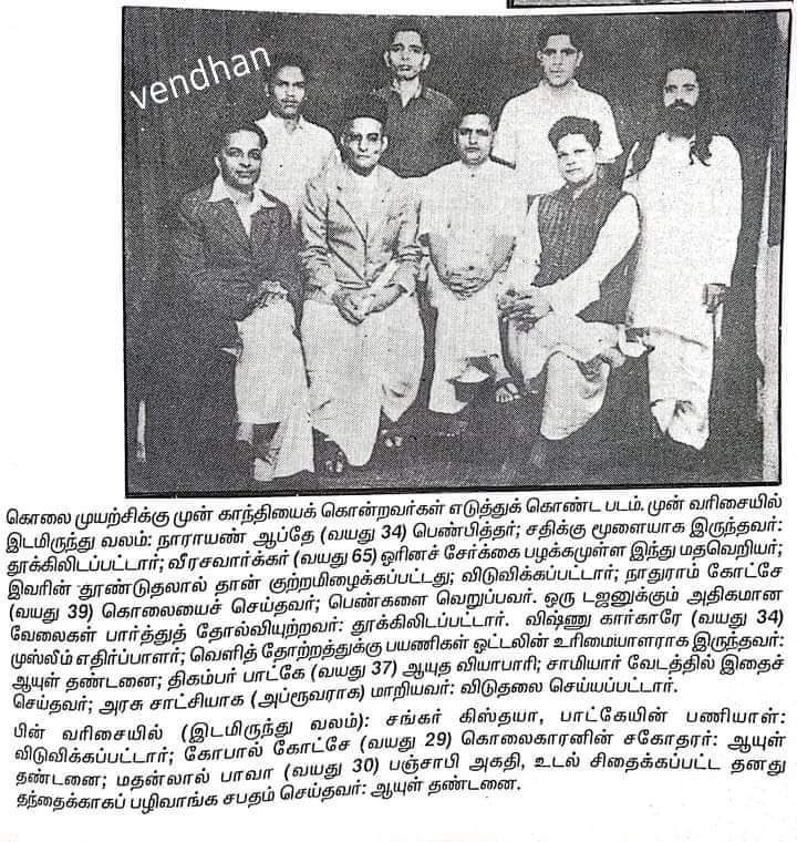 TwitzKing's tweet photo. @sumanthraman @naush124 Can you tell the truth. #ஊதாரி_பார்ப்பான் is Homosexual gay ah !! https://t.co/aVDePsI6ZG