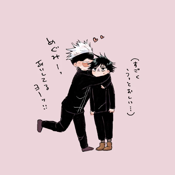 ありがたいんですけどぉ… 