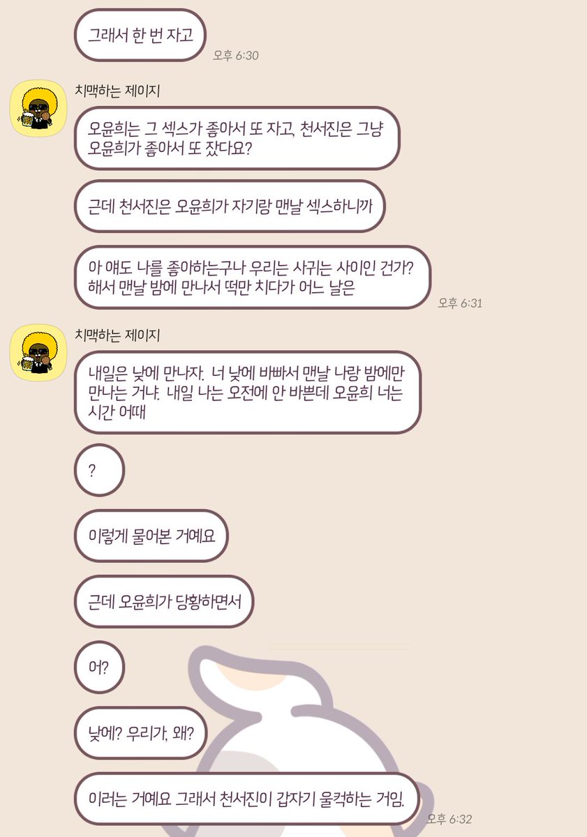 _High_F's tweet image. 이 여성 당장 오천연성러로 복귀시켜
사랑해 ㅅㅍ치고는??? 이 유죄 발언 뭐임 가둬