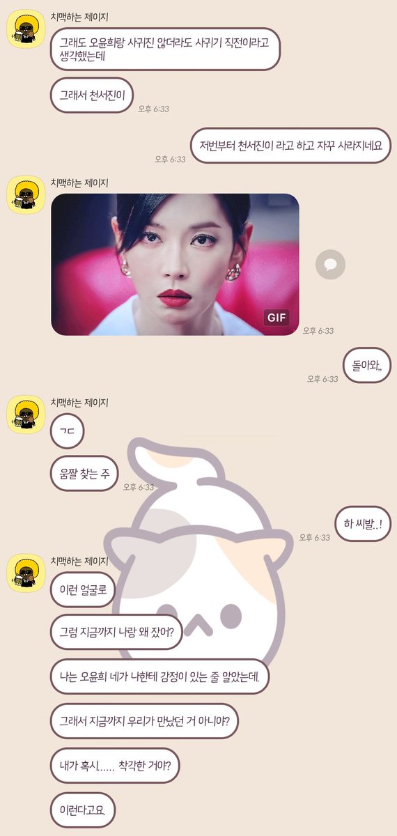 _High_F's tweet image. 이 여성 당장 오천연성러로 복귀시켜
사랑해 ㅅㅍ치고는??? 이 유죄 발언 뭐임 가둬