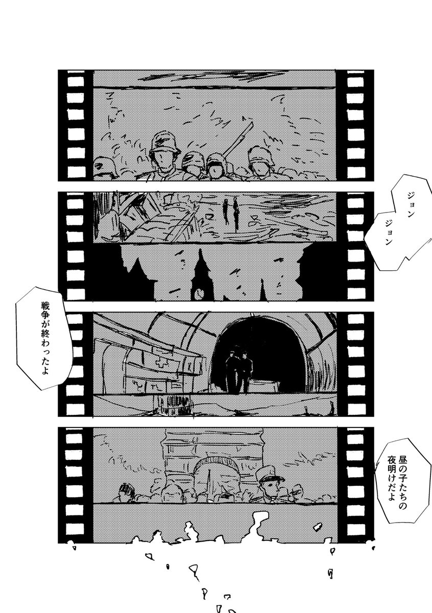 ロナドラ
映画の話11 