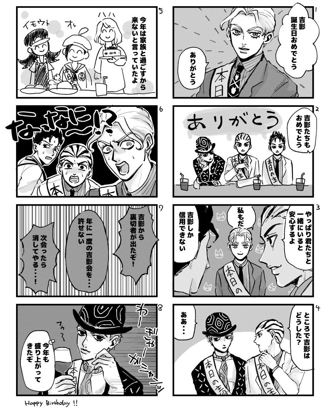 からくり Kara48 Sr Twitter