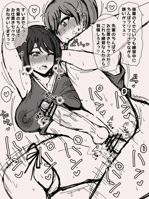 容赦なく厳しいふたなりチアガールの練習が終わった後は…🎉 