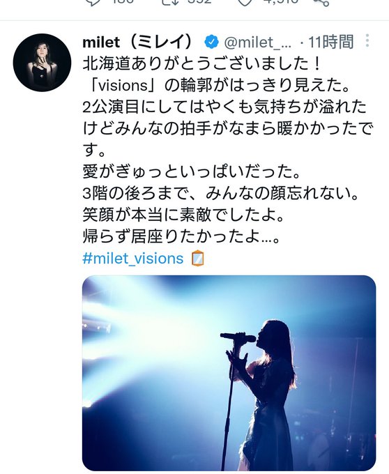 Twitterのコスプレ画像1