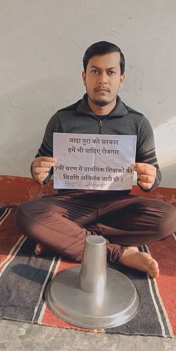 GovindK81161834's tweet photo. तमाम अहर्ता धारण कर शिक्षक अभ्यार्थी है बेरोजगार। बिहार सरकार 1लाख से ऊपर 1 to 8 शिक्षक रिक्ति भी है आपके पास। फिर क्यों रखो हो अपने युवाओं को बेरोजगार।
@VijayKChy
@NitinKashyap_ @ravidinkar @sanjayjavin @RajnishJhakumar @ChitranjanGaga1 
7वा चरण का नोटिफिकेशन मार्च में जारी हो। https://t.co/fvkGH6bvVk
