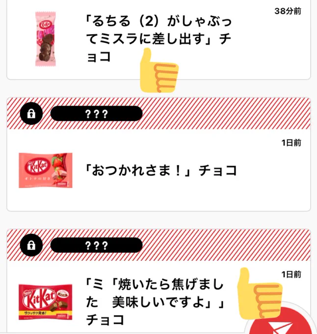 かおす 