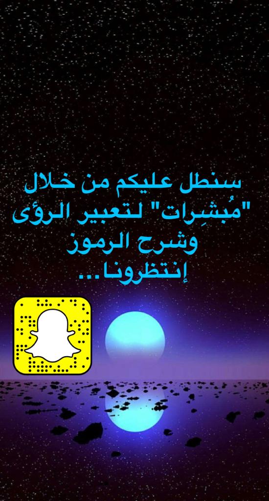 wmc2022's tweet photo. #ومضة #مبشرات https://t.co/hEO43D47oB