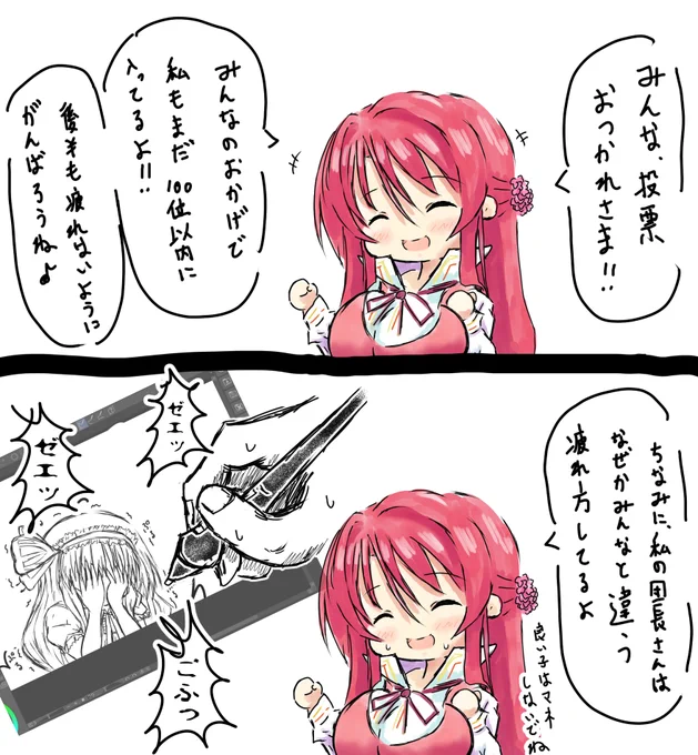 #花騎士7周年でつながろう
#フラワーナイトガールイラスト

ゼラニウムに支援票入れてくれてありがとうイラスト 