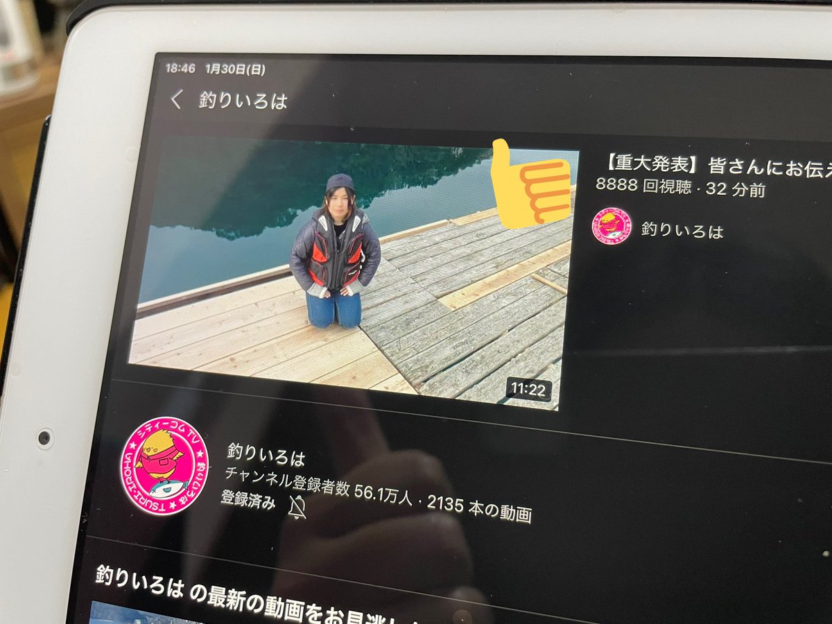 しま 釣りいろは シティーコムtv Shimaaaank15 Twitter
