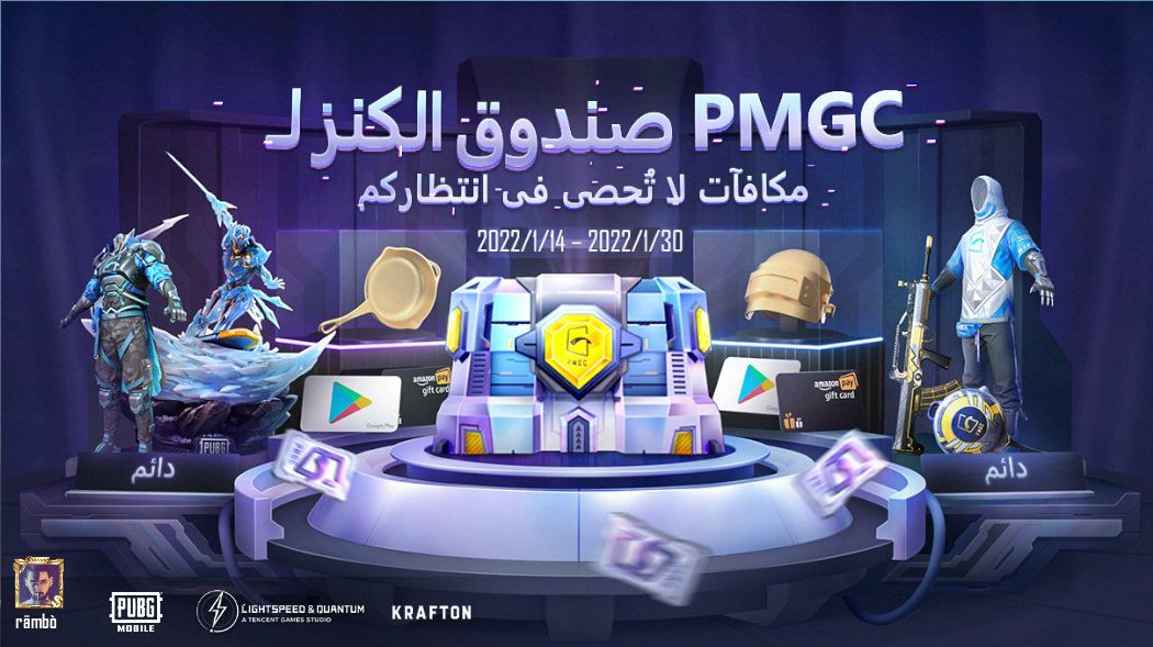 MDerbai's tweet photo. مكافآت دائمة ومكافآت مادية عالية القيمة في انتظاركم https://t.co/yb1gwC4VC3 https://t.co/8wSuPInm29