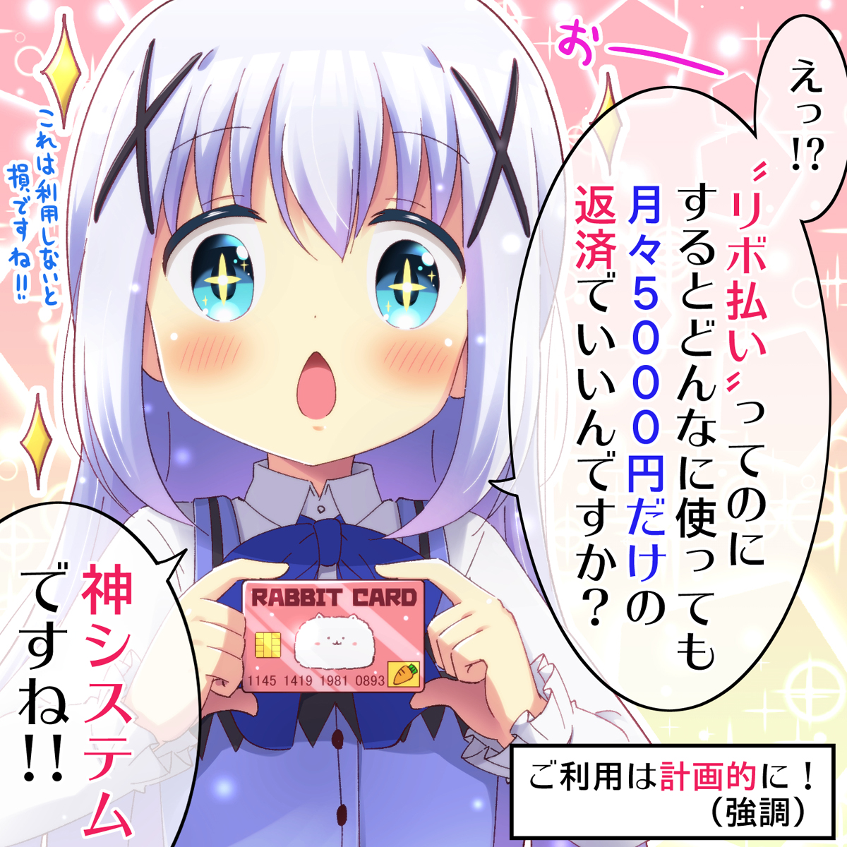 あまからするめ 妖精さん5巻発売中 Amakara Surume Twitter