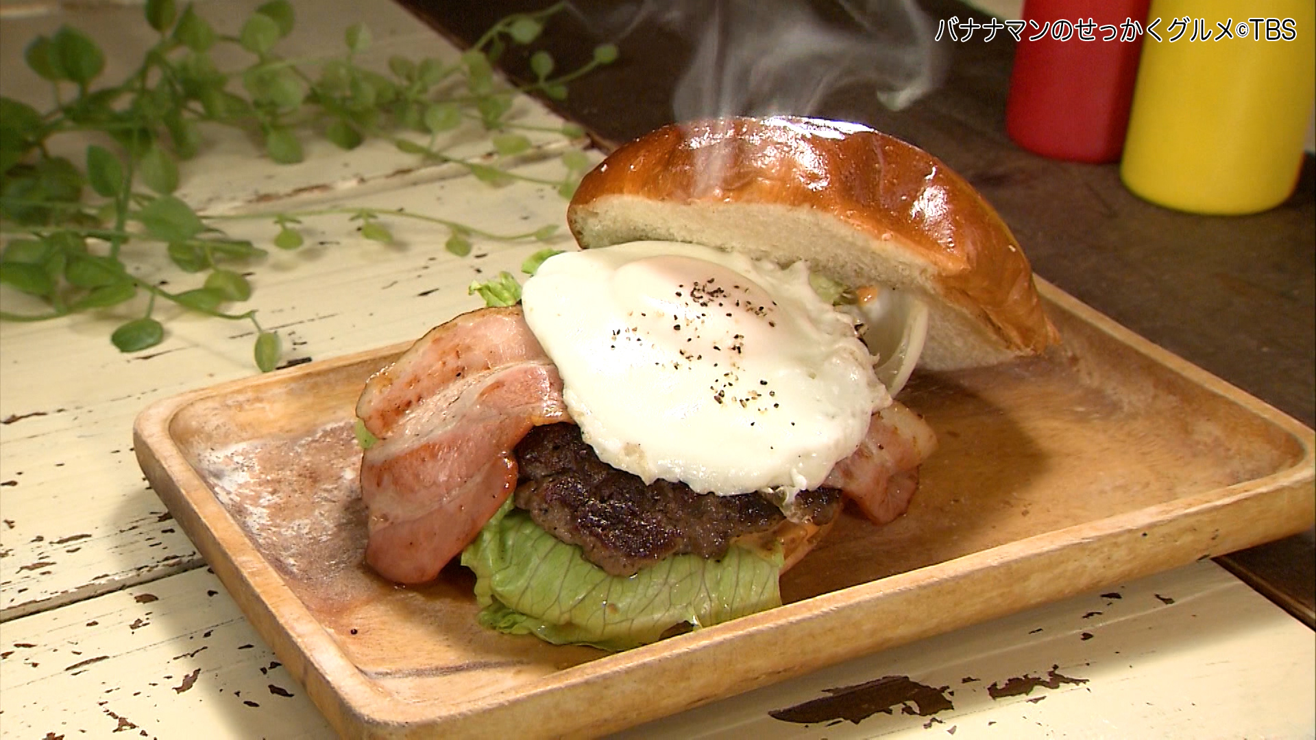 せっかくグルメ バナナマンのせっかくグルメ 公式 1月30日放送 せっかくグルメ ベーコンエッグバーガー 1 100円 Bakery 燈 Lamp 住所 兵庫県姫路市本町68 バナナマン 日村勇紀 川田裕美 松田好花 日向坂46 兵庫 姫路