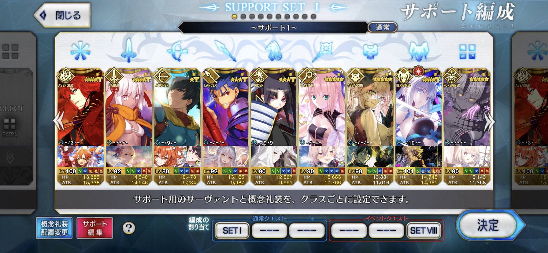 あはー Fgoガチャ禁中 Runba1anime23 Twitter
