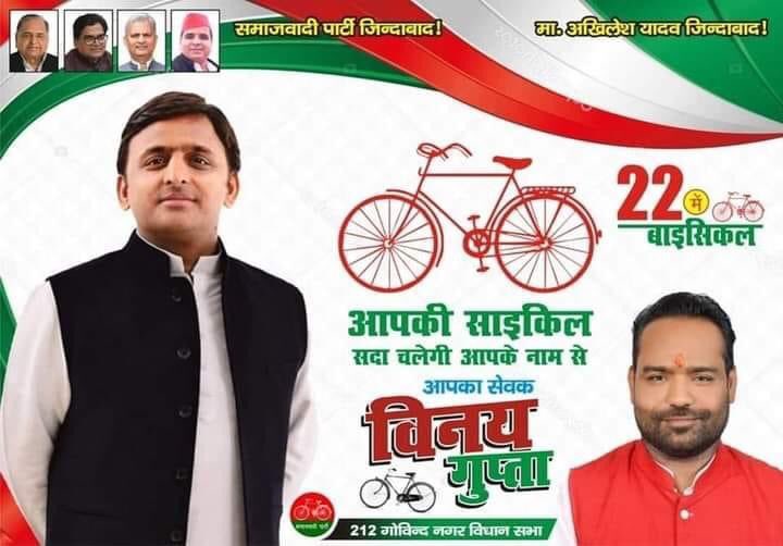 Rajveer18131130's tweet photo. #VINAY_GUPTA_GOVINDNAGAR212 https://t.co/AIN68kWMz4
