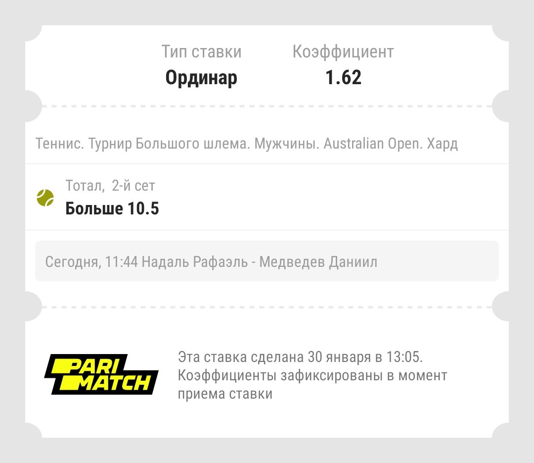 kesplayer tweet picture