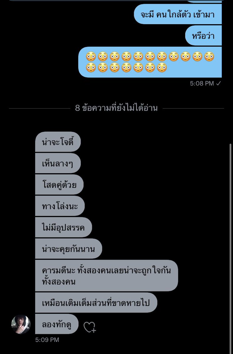 ตงคับ (@tongtyralfx) on Twitter photo 