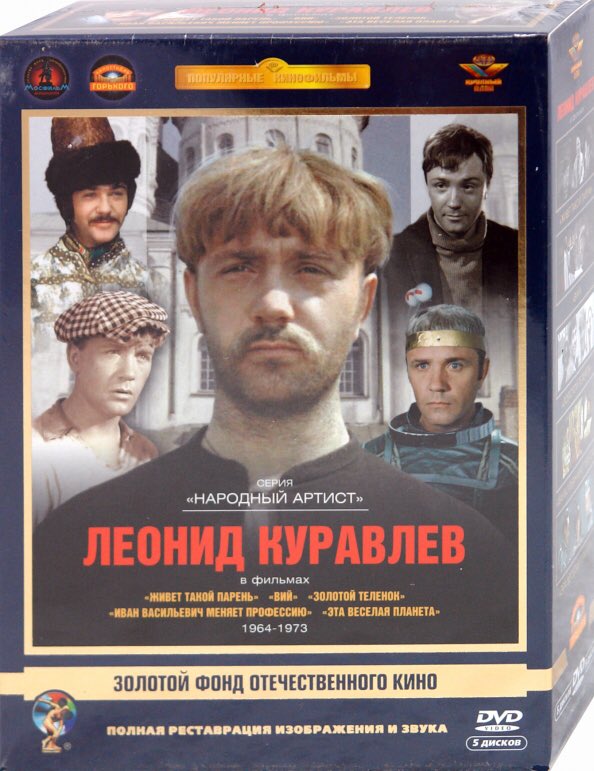 VladimirSergi10 tweet picture