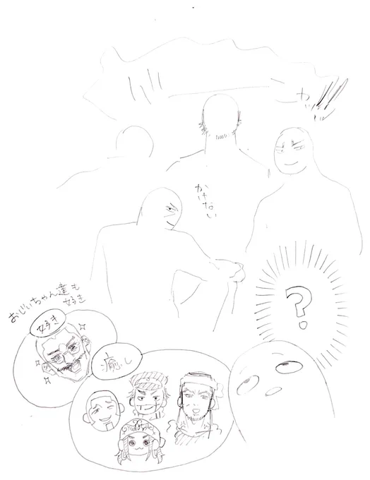 ネトフリで観た。 