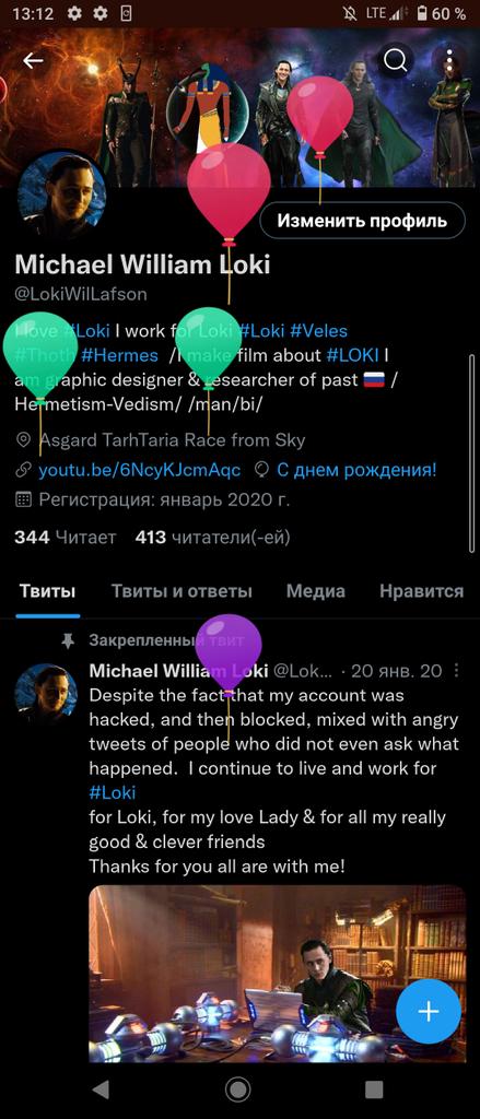 Michael William Loki 🇷🇺 tweet media