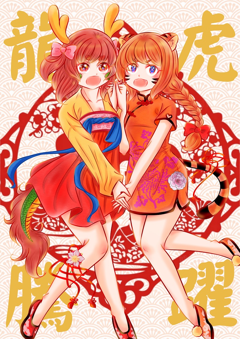 shiu65's tweet photo. 壬寅年
小龍女&amp;虎姑婆
#漢服 
#旗袍
#チャイナドレス
#正月
#春節 https://t.co/fTmIYn9nHf