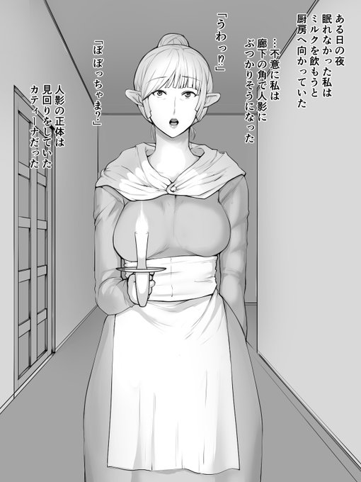 サンプルです。ピクシブの方にもう一枚追加あります! 