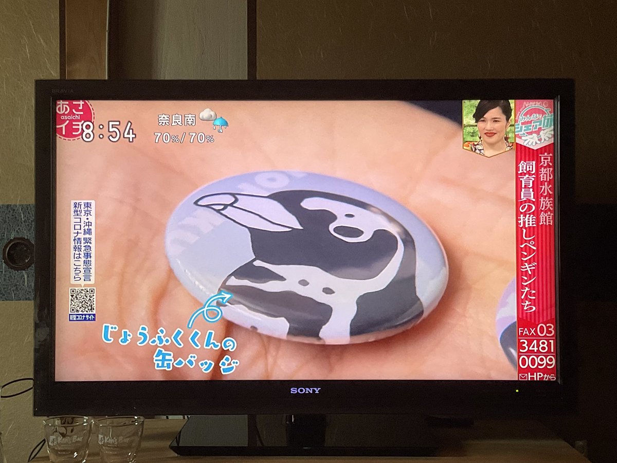 この1年間たくさんペンギンモチーフの作品を制作してきたけど、ほんとにどれもお気に入りで。推しペン缶バッジがテレビで紹介されたのはビックリだったねー 