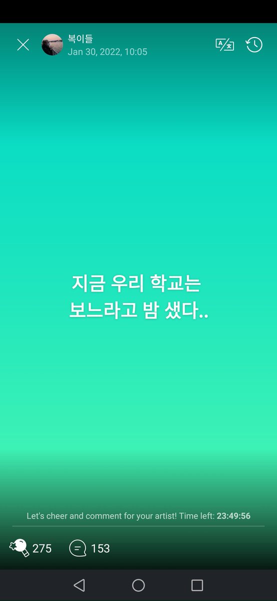 imstaywithmia's tweet photo. [ WEVERSE MOMENT #MIA ] 
 
"ho passato tutta la notte a vuardare All Of Us Are Dead" 

 #RETURN_OF_THE_GIRL 
#발매인사영상 #발매인사영상_EVERGLOW #EVERGLOW #에버글로우 #COMEBACK  #PIRATE #미아  #SUPPORTMIA #RESPECTMIA https://t.co/NlbhAY0suz