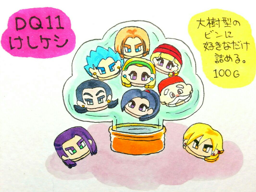 Twoucan 七福神 の注目ツイート イラスト マンガ