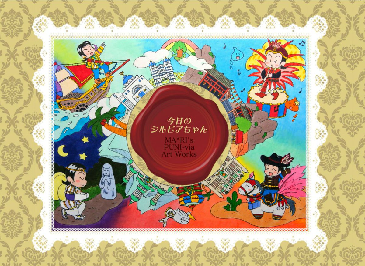 Twoucan 七福神 の注目ツイート イラスト マンガ