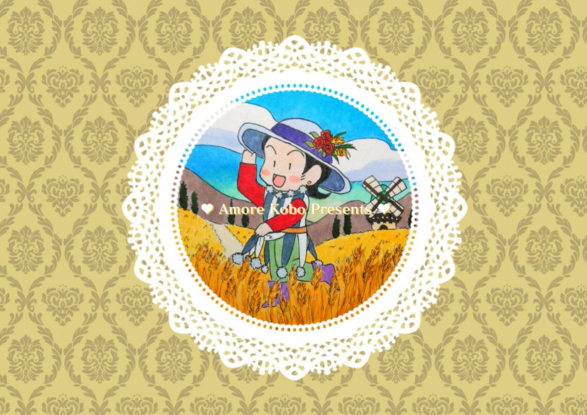 Twoucan 七福神 の注目ツイート イラスト マンガ