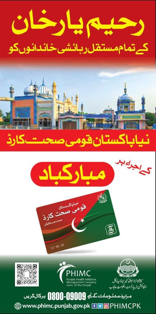 NawabFebi's tweet photo. اپوزیشن اپنی جاہل جیالوں پٹواریوں ملاٶں فضلاندڑٶں کو یہ بتا رہی کہ صحت کارڈ خان کا اجرا خان نے کیا یہ ہمارے خلاف سازش ہے جبکہ سادہ لوح عوام ان چور لٹیروں کے اتنے ذہنی غلام کے اس نایاب سکیم سے فاٸدہ اٹھانے کی بجاۓ واویلا کر رہے ہیں 
@PST_Offficial 
#صحت_کارڈ_اپوزیشن_کاعلاج https://t.co/jwDRP7Y0xQ