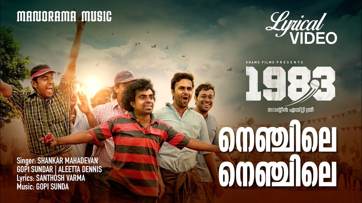 _DavidJohn369_'s tweet photo. നെഞ്ഞില്ലേ song from 1983 😍✨
All time Favorite ❤🔥

Thankyou Abrid Shine For Giving Malayala Cinema The Biggest Tribute Song To Indian Cricket 🏏❣️

#NivinPauly 
#8YearsOf1983Movie https://t.co/BOw0xOZFAj