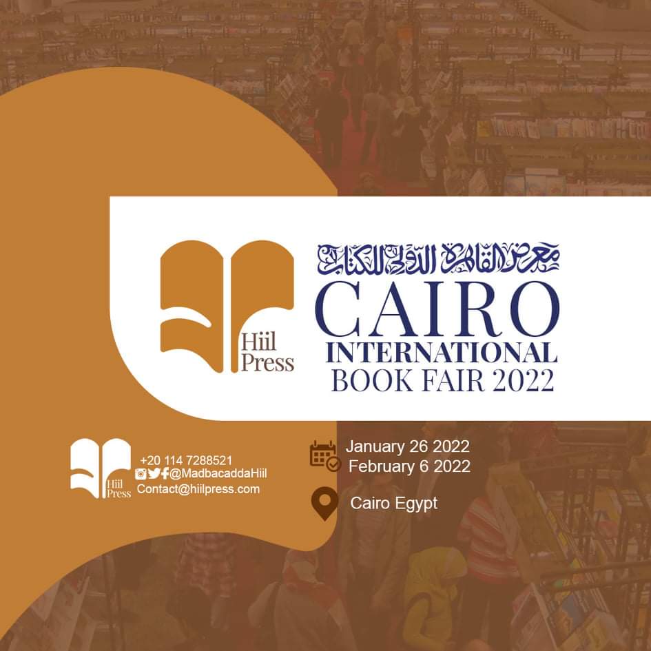 All of my translations (published by <a href="/HiilPress/">Hiil Press</a>) is now available at #Cairo International Book Fair. Please contact the publisher for more information.