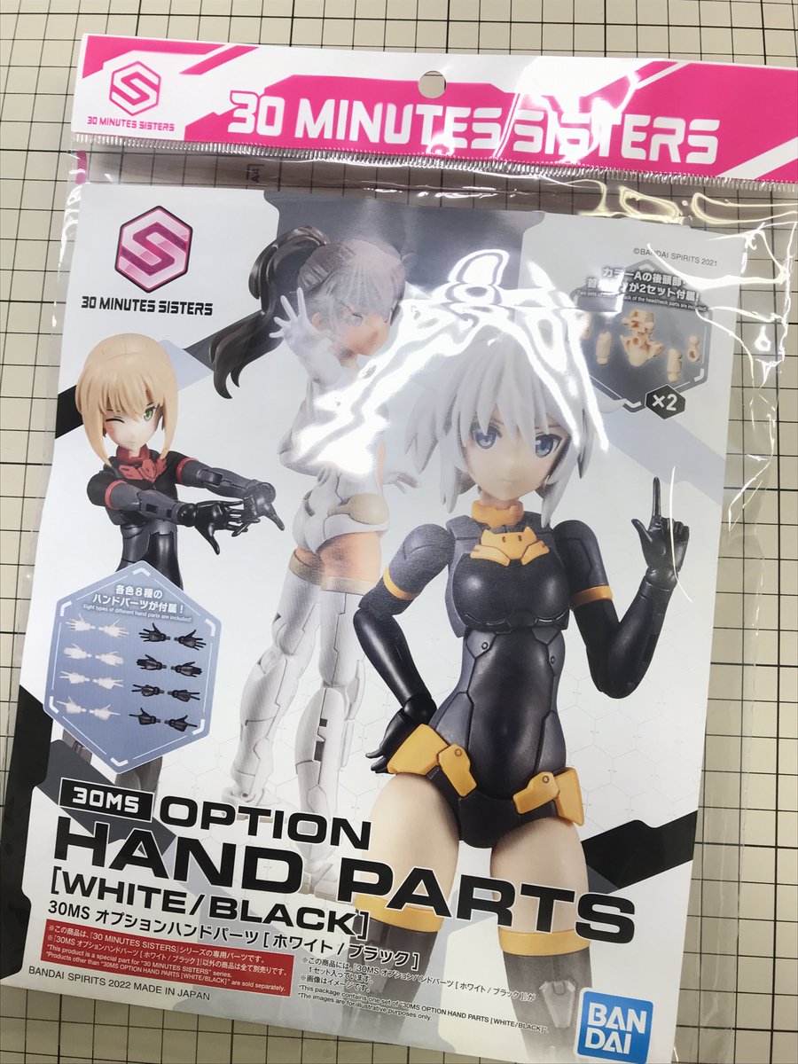 30MSオプションハンドパーツセットに入っている頭部＆首ランナー(FP-C4