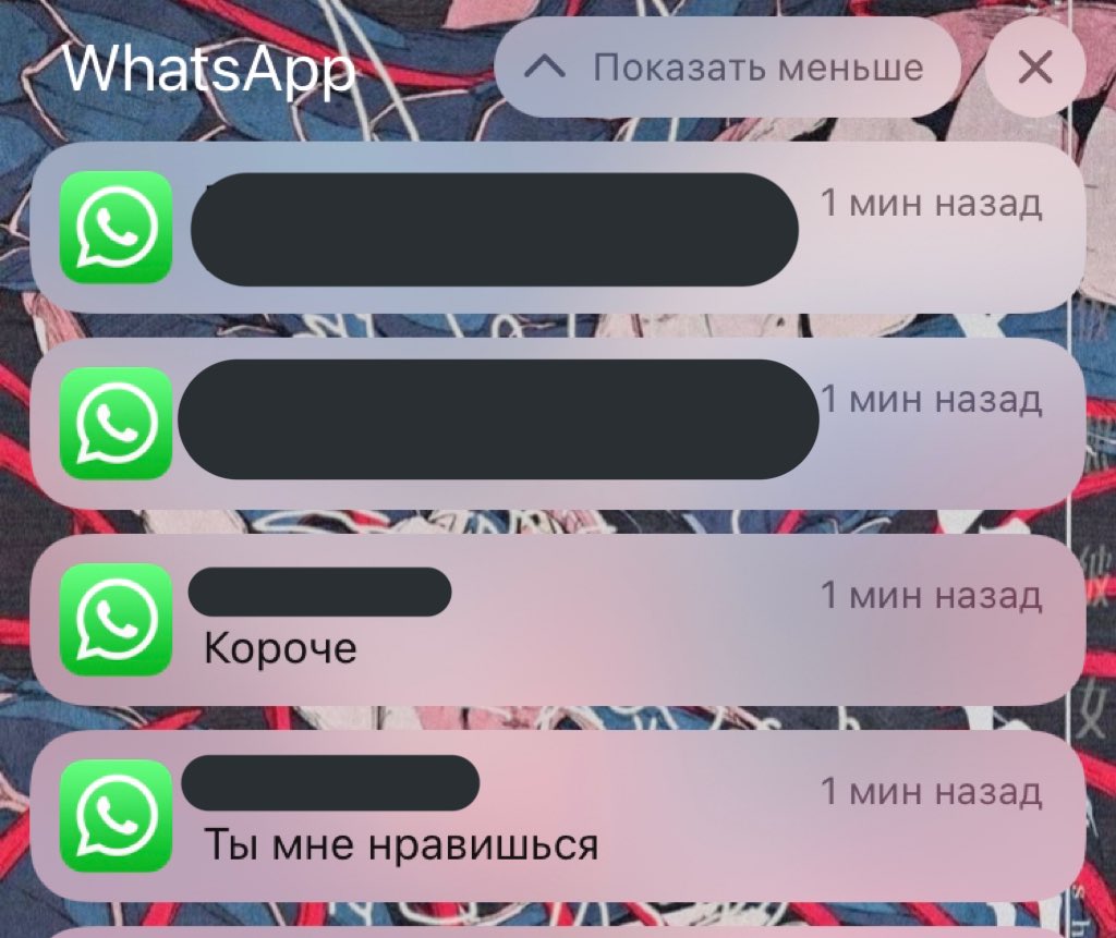 Знаете как завоевать мужика?
Краткий туториал
Разница между скринами два дня😏
