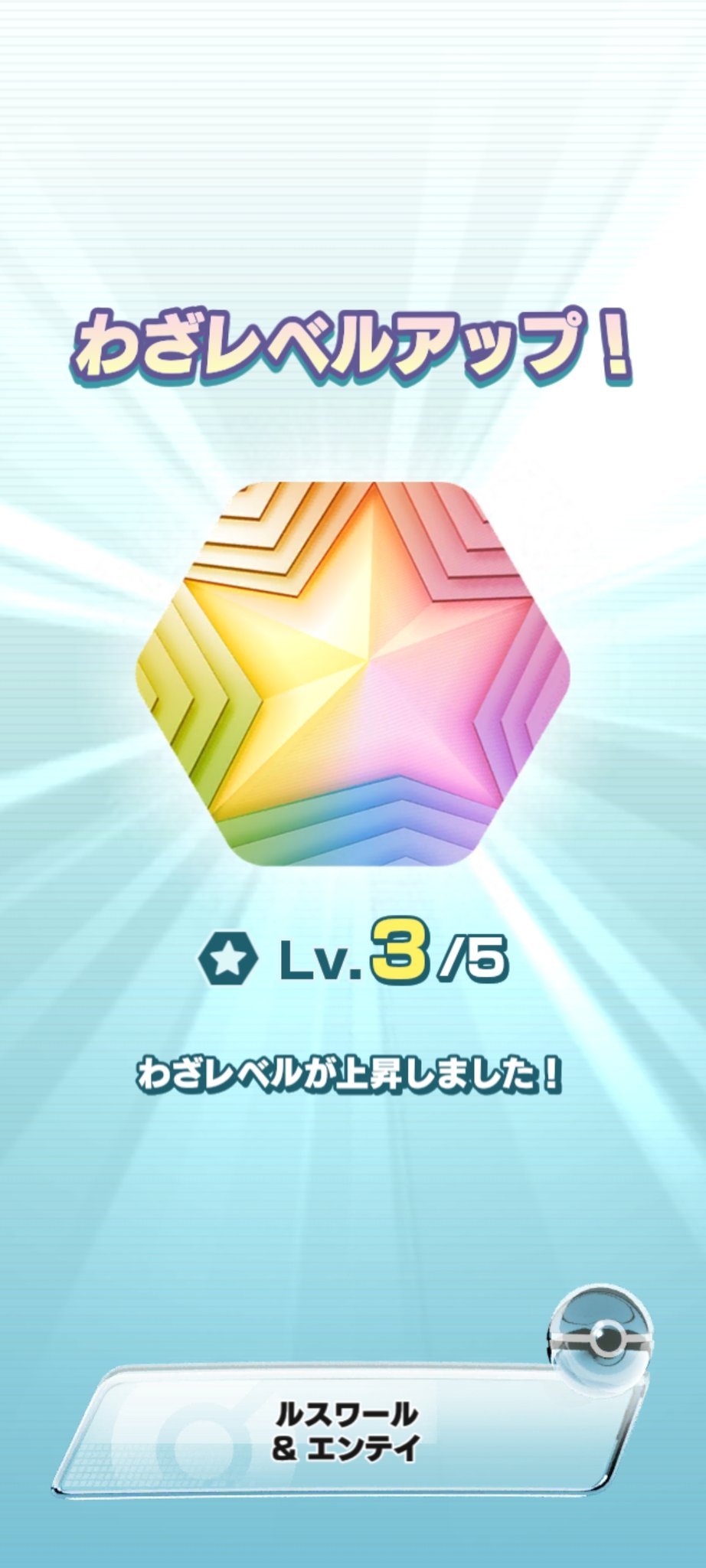 エンテイ Twitter Search Twitter
