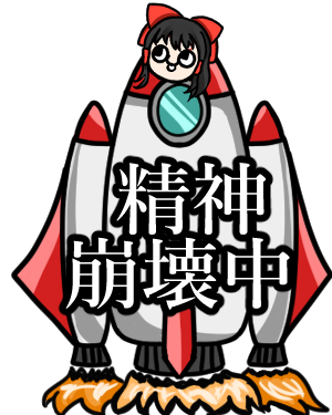 Tweets With Replies By H Diaz 御前崎八幡宮 Hacheman Diaz Twitter