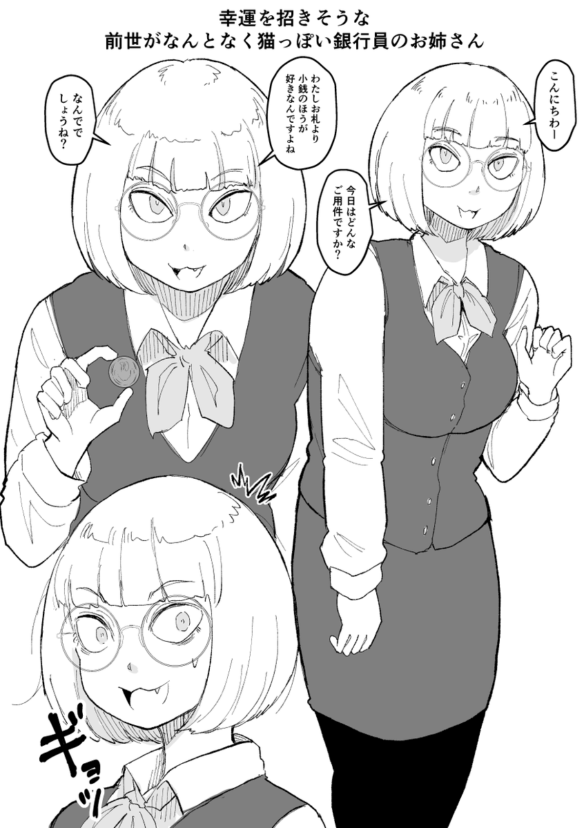 今すぐ全財産を入金します | はだしのケンジ𝕏 さんのマンガ | ツイコミ(仮)